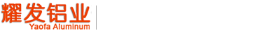 鋁（lǚ）板生產（chǎn）廠家（jiā）